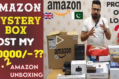 Amazon Mystery Box Parcel Unboxing in Pakistan | Business Idea in 2021 | Profit or Loss