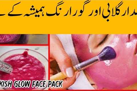 DIY Instant Whitening Face Mask | Winter Face Pack For  Glowing skin | Beetroot Face Pack