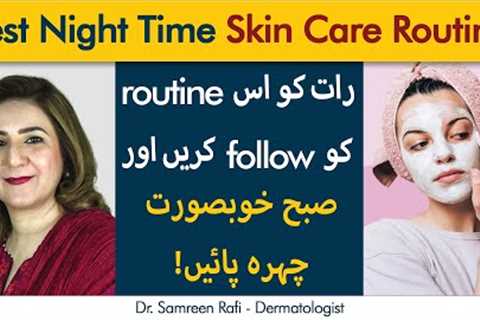 Best Night Time Skin Care Routine | Effective Skin Care Routine