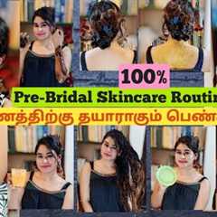 Pre Bridal Full Body Care Routine |100% Full Body Whitening | Bright & Glossy skin