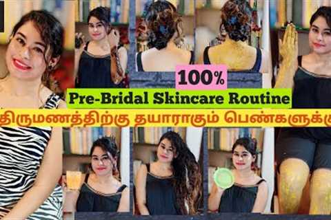 Pre Bridal Full Body Care Routine |100% Full Body Whitening | Bright & Glossy skin